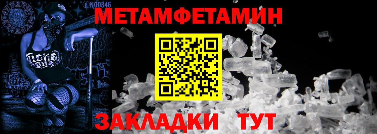 Amphetamine 97% Артём