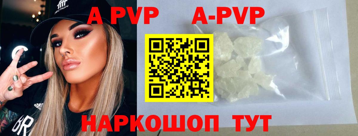 A PVP СК Артём