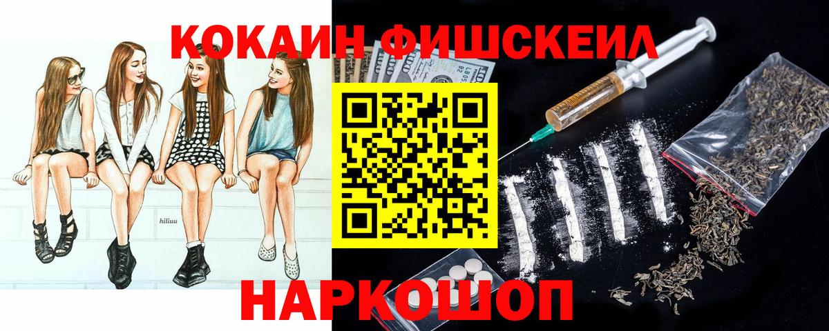 Cocaine Боливия  Вход с VPN  Артём  КОКАИН Боливия 