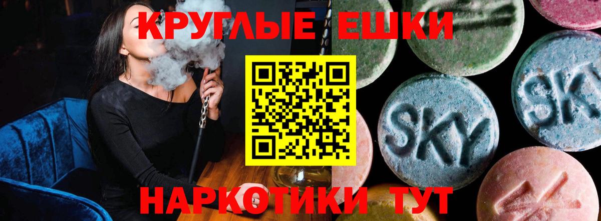 Экстази 250 мг  Ecstasy 280мг  Артём  Вход с VPN 