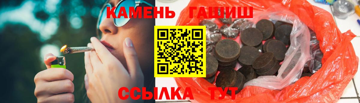 ГАШ  ГАШ Ice-O-Lator  Вход с VPN  Артём 