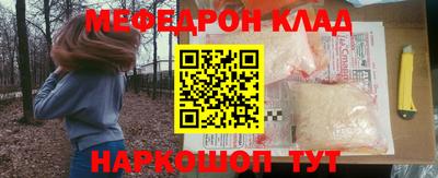 марихуана Апшеронск