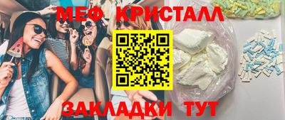 марихуана Апшеронск