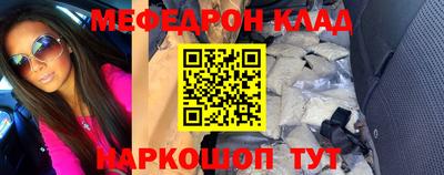 метадон Аргун