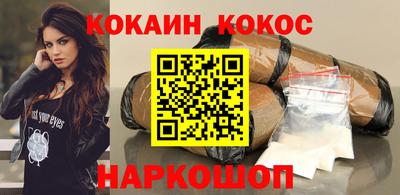 марихуана Апшеронск