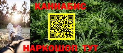 марихуана Апшеронск