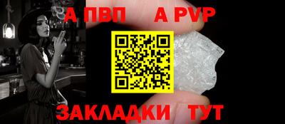 метадон Аргун