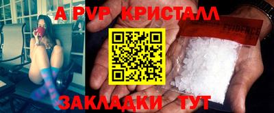 метадон Аргун