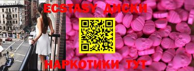 марихуана Апшеронск