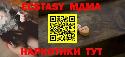 марихуана Апшеронск