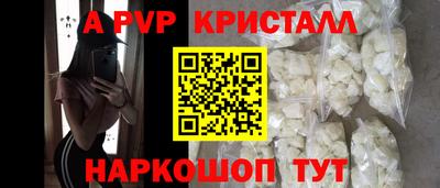 метадон Аргун