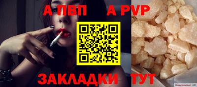 марихуана Апшеронск