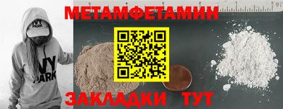 метадон Аргун