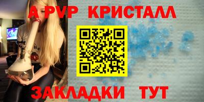 ПСИЛОЦИБИНОВЫЕ ГРИБЫ Апрелевка