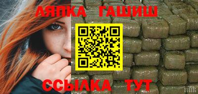 марихуана Апшеронск