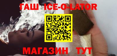 марихуана Апшеронск