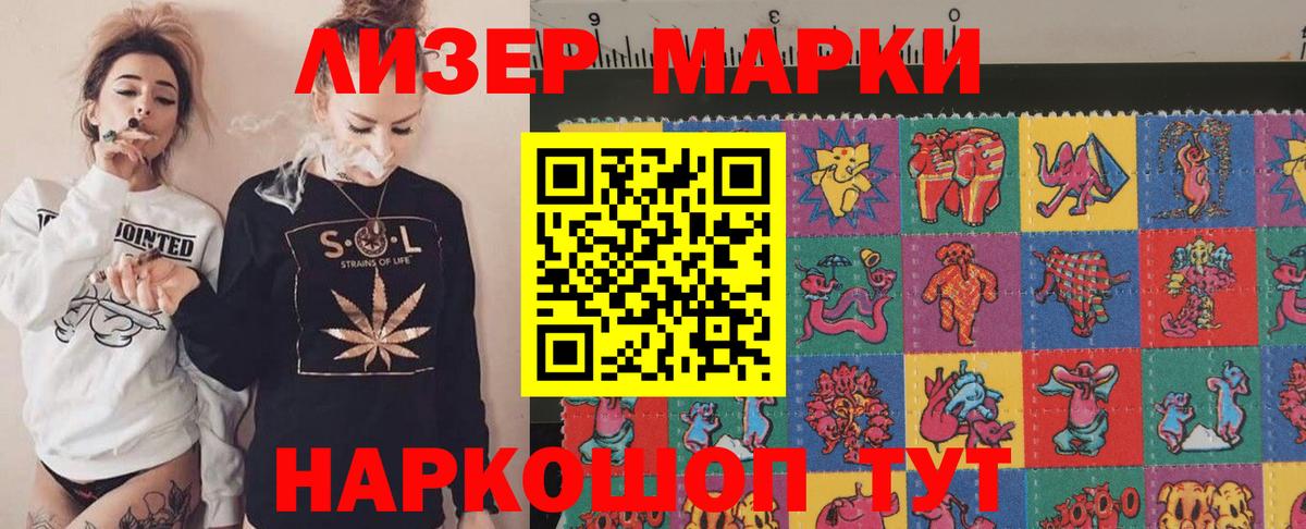 Лсд 25 экстази  Лсд 25 экстази кислота  Вход с VPN  LSD-25 экстази ecstasy  Артём 