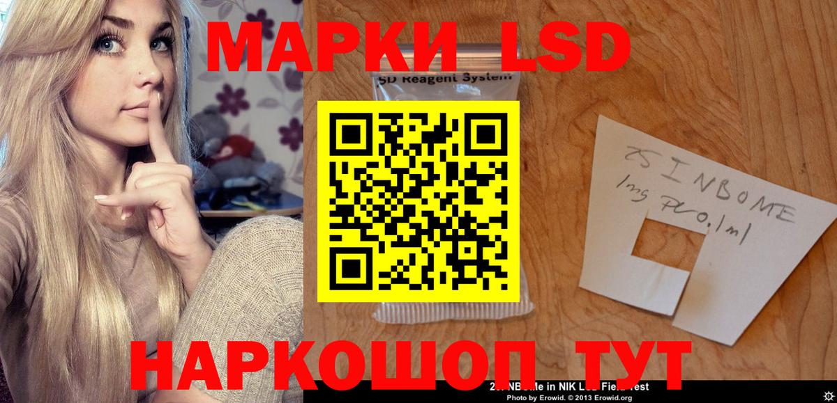 Лсд 25 экстази кислота Артём