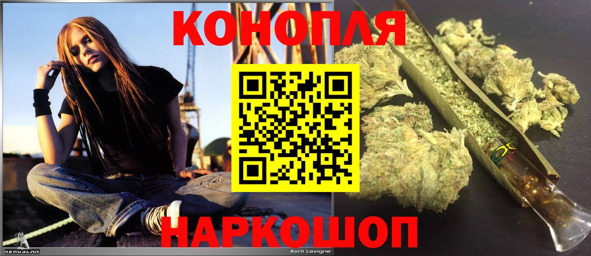 Марихуана OG Kush  Вход с VPN  Артём  Бошки марихуана LSD WEED  Шишки марихуана индика  Бошки марихуана VHQ 